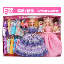 迪诺芭比特别大礼盒娃娃套装培训机构礼物公主婚纱城堡女儿童玩具1芭比娃娃(E款紫色 粉色（4个娃娃17套衣服） 12关节身体送168件套)
