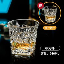 威士忌酒杯洋酒杯套装水晶玻璃家用创意古典酒吧白兰地喝啤酒杯子(【260ml】冰河杯 买一送一)