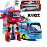 变形汽车人合金变形巴士儿童玩具车变形机器人玩具礼物25008A(红色)