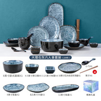 日式碗盘套装礼盒家用轻奢现代组合好看陶瓷碗碟套装送礼乔迁餐具(6人食套装(29件)-大理石灰 默认版本)