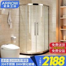 箭牌卫浴（arrow） 整体淋浴房弧扇形玻璃浴室定制简易淋浴房 整体淋浴房(不锈钢淋浴房AEO6B1102)