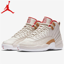 耐克乔丹男子篮球鞋 Nike Air Jordan 12 季后赛 乔12 AJ12 休闲中帮蓝球鞋130690-001(881427-142 47.5)
