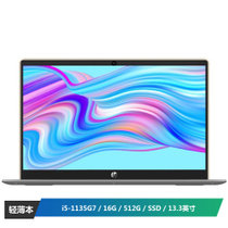 惠普(HP) Pavilion  13-bb0010TU 13.3英寸超轻薄笔记本电脑 i5-1135G7 16G 512G SSD 金