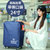 行李箱保护罩24寸行李箱套耐磨防水箱子套28皮箱拉杆旅行箱防尘罩(蓝色)