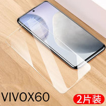 【2片】vivox60钢化膜 VIVO X60 钢化玻璃膜 手机膜 防爆膜 高清膜 手机贴膜 高清高透 前膜 手机保护膜