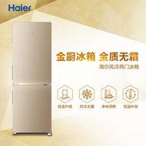 海尔冰箱（Haier）小型两门/三门家用直冷/风冷无霜电冰箱节能省电小冰箱(170升风冷无霜冰箱（金色）)