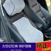 唐蔚家纺汽车头枕护颈按摩护腰靠垫记忆棉枕头50cm(灰色 头枕加腰枕)