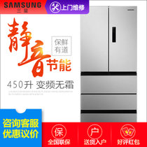三星（SAMSUNG）BCD-402DTISE1 450升 多开门冰箱 家用智能变频 静音大容量冰箱 三星冰箱