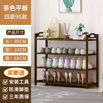 鞋架家用门口鞋柜特价清仓实木鞋架子简易多层宿舍置物架收纳架(【材质加厚】四层90)
