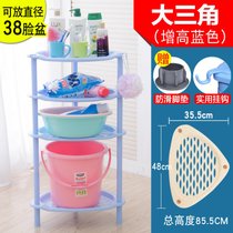 浴室置物架 卫生间脸盆架 洗手间塑料厕所储物收纳层架子落地 四层(4层蓝色-增高大三角)