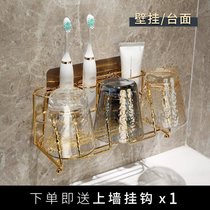 卫生间轻奢电动牙刷置物架漱口杯刷牙杯牙缸洗漱套装壁挂式免打孔kb6((一家三口)锤纹款-琥珀+烟灰+透4)