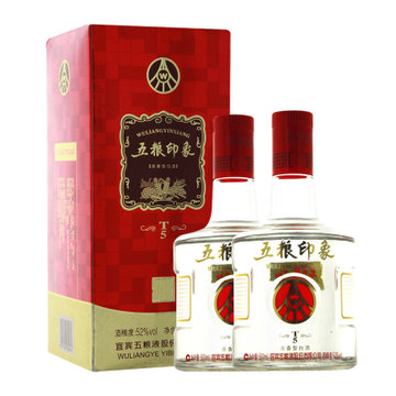 1919酒类直供52度五粮印象t5两只
