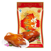 老北京烤鸭 1000g 真空包装 北京特产 原味烤鸭礼盒