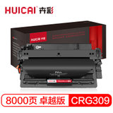 卉彩CRG309硒鼓 适用佳能Canon LBP3500/3900/3950/3970硒鼓碳粉盒墨盒