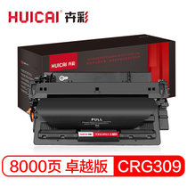 卉彩CRG309硒鼓 适用佳能Canon LBP3500/3900/3950/3970硒鼓碳粉盒墨盒