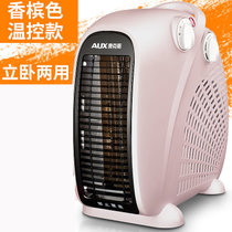奥克斯（AUX）取暖器 家用暖风机迷你办公室电暖器热风扇立式节能省电暖气（颜色随机发）  200A2(香槟色 有温控)