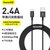 倍思（Baseus） 苹果USB2.4A闪充数据线  优胜系列快充数据线USB to iP    1米/2米加长(2米黑色)