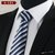 现货领带 商务正装男士领带 涤纶丝箭头型8CM商务新郎结婚领带(A121)