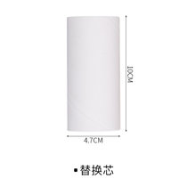 粘毛器可撕式滚筒毡滚刷粘毛沾毛神器除毛衣服去黏毛刷衣物卷纸(替换芯 默认版本)