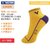 SUNTEK羽毛球新款袜运动袜子跑步男女款中短筒透气加厚毛巾底中性袜(均码 V8女黄色 适合（35-38）码)