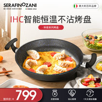 意大利尚尼 秝客系列-IHC智能恒温不沾烤盘 煎锅不粘锅煎锅平底锅 宝石蓝涂层复合锅底 烤盘烤肉 恒温烧烤盘(黑色 32cm)