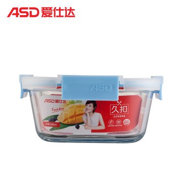 爱仕达久扣保鲜盒ASD 正方形便当储物盒高硼硅玻璃饭盒800ml密封罐RXB80W1WG-ZB 蓝色