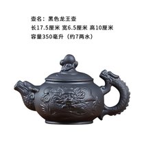 宜兴紫砂壶大容量大号泡茶壶手工茶壶单壶陶瓷家用茶具茶杯套装(黑色 龙王壶 特价一天)