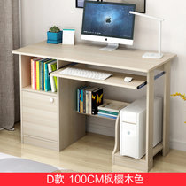 物植 家用学生写字桌 ZT-29(E款100枫樱木)