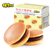 佬食仁铜锣烧儿童零食饱腹早餐代餐充饥饼干办公零食整箱混合口味