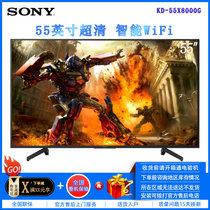 索尼（SONY) KD-55X8000G 55英寸 4K超高清HDR安卓智能网络WIFI液晶平板电视机 客厅电视