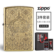 zippo打火机正版 纯铜蚀刻 五面佛魔一念 zppo火机男士限量ZP(圣经三件套)