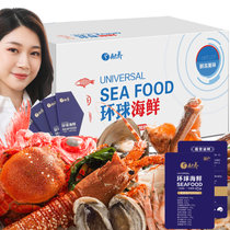 【礼券】五色养环球海鲜礼盒大礼包海鲜礼券礼品卡福利送礼团购(盛宴国产6444g 12种食材)
