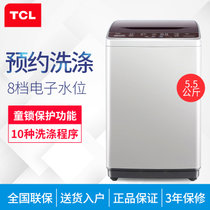 TCL 5.5公斤 全自动波轮洗衣机 家用全自动节能静音 迷你波轮洗衣机 XQB55-36SP(亮灰色 tcl)