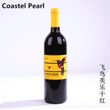 澳洲原酒进口红酒COASTEL PEARL澳大利亚飞鸟美乐干红葡萄酒(750ml)