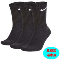 Nike耐克袜子男袜女袜2021夏季新款运动中筒长筒袜子三双装SX7677(XL码【46-50码】 高筒黑色三双装(毛巾底厚款))