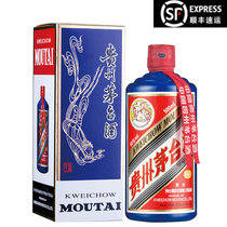【鼎誉醉轩】茅台（moutai）贵州茅台酒 颜色茅台 蓝色53度500ml