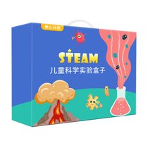 儿童科学实验玩具steam小学生幼儿园物理化学科技手工制作材料(加厚高档彩盒（送礼佳选）)