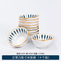 加厚陶瓷碗个人家用创意日式米饭碗高档日系式吃饭碗简约小碗过年(10个兰草5英寸八角碗 默认版本)