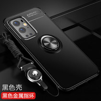 一加9pro手机壳1+9Pro保护套oneplus9pro防摔硅胶软壳薄5G男女款一体指环挂绳手机套送软膜(图3)