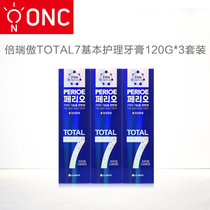 韩国LG倍瑞傲TOTAL7基本护理牙膏120G*3套装
