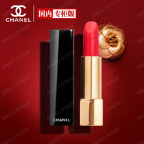 香奈儿炫亮魅力唇膏66号雾感树莓红3.5g 丝绒系列