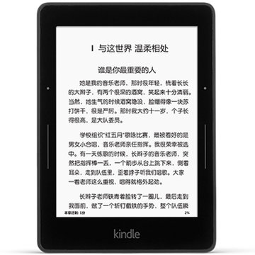 亚马逊Kindle Voyage电子书阅读器（标准版） 更加轻薄、300 ppi超清显示屏、创新【压敏式翻页键】、全新智能调节阅读灯