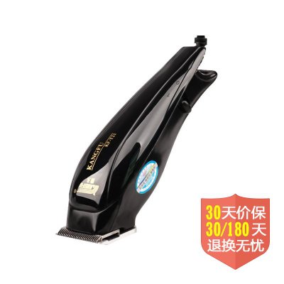 康夫（kangfu) kf-t21专业型理发器