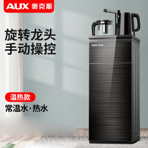 奥克斯(AUX) 饮水机家用下置水桶立式小型制冷制热智能全自动上水茶吧机(黑温热)