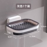 肥皂盒免打孔吸盘壁挂式创意双层沥水架家用卫生间浴室香皂置物架(灰色（单抽款）带沥水托盘 1个装)
