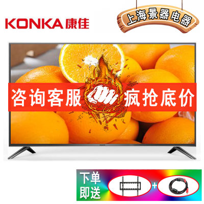 康佳电视（KONKA） LED32K1000A 32英寸 窄边 安卓智能网络 无线WIFI 高清 液晶平板电视机 卧室用(黑色)
