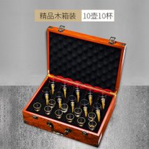 参宝中式白酒水晶玻璃酒具 10壶10杯礼盒(木箱礼盒)
