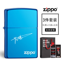 zippo打火机旗舰店美国原装正版蓝冰商标zippo打火机男20446ZL(蓝冰 艺术签名联系客服备注)