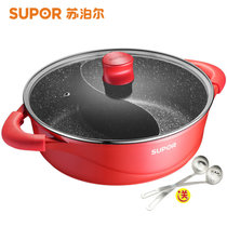 苏泊尔（SUPOR）ET30HP01家用火锅锅具麦饭石鸳鸯锅涮锅 直径30cm燃气灶电磁炉通用 锅具