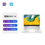 惠普(HP)ENVY14超轻薄商务14英寸笔记本电脑(i5-11300H 16G 512GSSD 集显FHD IPS银）